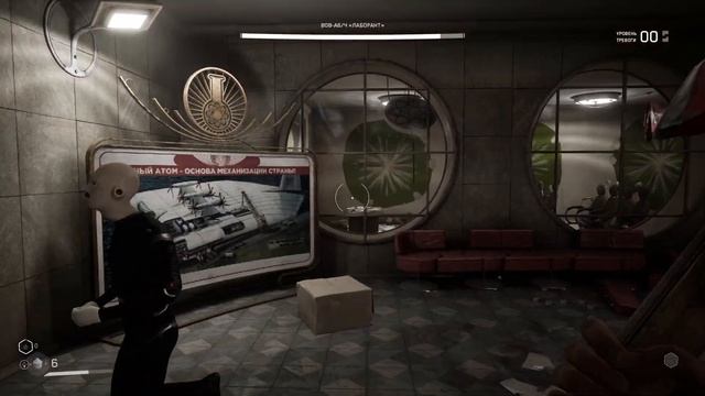 Atomic Heart - ВОВ-А6/Ч "ЛАБОРАНТ" Черный Вовчик(Максимальная сложность) смотреть онлайн