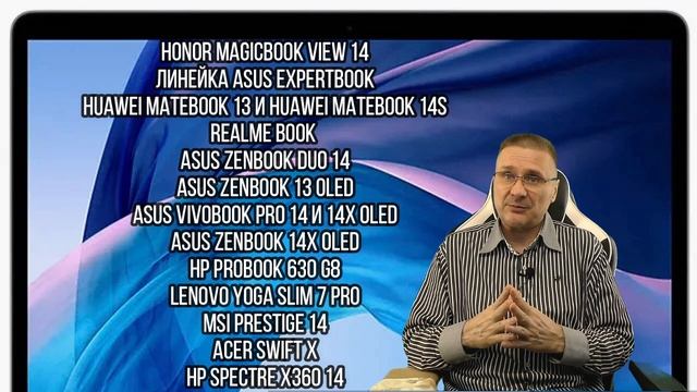 Лучшие ноутбуки для простого народа смотреть онлайн