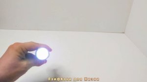 Что ДЕЛАТЬ, если НЕ ХВАТАЕТ ОДНОЙ БАТАРЕЙКИ в ПУЛЬТЕ или ФОНАРИКЕ.