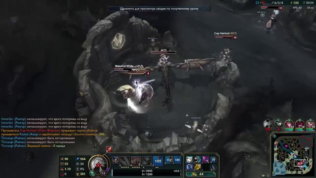 League of Legends Гайд на Азира смотреть онлайн