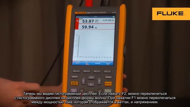 Обзор промышленного портативного осциллографа Fluke ScopeMeter® 125B