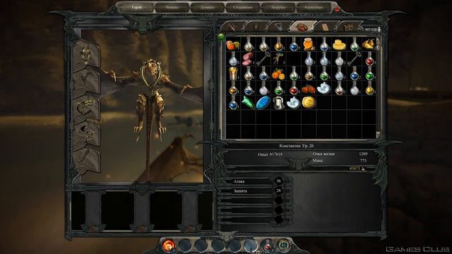 Прохождение игры Divinity 2 Кровь драконов часть 29 смотреть онлайн