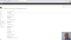 Отчеты по состоянии в MS Project Online