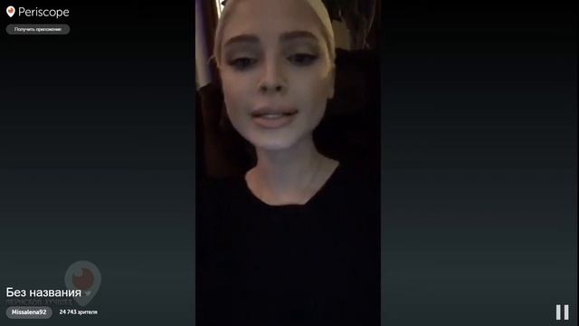 Алена Шишкова - Кривой нос | Перископ Шишковой смотреть онлайн