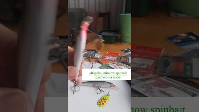"Rapala" minnow spinbait - звучание приманки смотреть онлайн