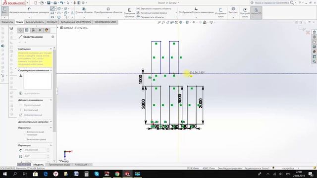 Теплица #1 Назначение габаритов теплицы в Solid Works смотреть онлайн