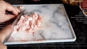 Хаггис- блюдо из бараньих потрохов с овощами. Xaqqis-Dish of lamb giblets  with vegetables