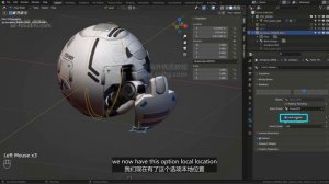 04_13 Local Location当地位置