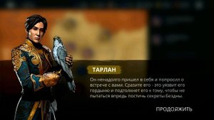 КРАСИВЕЙШИЕ ВОИНЫ, ЛЕГЕНДАРНЫЙ СЫН, ФИНАЛ УРОКА ДРАКОНА REMAKE: Часть 4 ► Shadow Fight 3