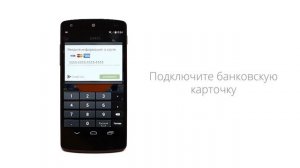 Слушай с Google Play Музыка