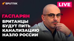 Миссия МАГАТЭ едет на ЗАЭС, обстрел Энергодара и дефицит воды в Британии 