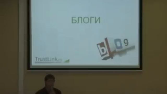 Отраслевая монетизация сайтов. Порталы и блоги - 1/10 смотреть онлайн