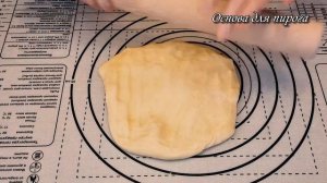 ПИРОГ С КУРАГОЙ И ГРЕЦКИМИ ОРЕХАМИ