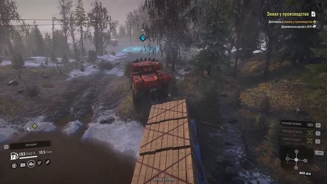 SnowRunner/Hard mode/Мэн - расчистка завала смотреть онлайн