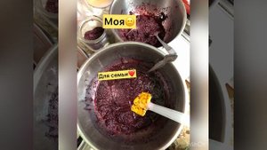 Аджика из черноплодной рябины