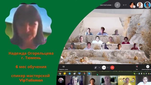 Отзывы о марафоне и обучении в центре, приглашение на экспресс курс по компьютерной грамотности и с