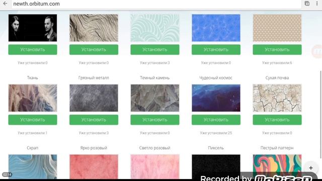 Как поменять тему вк смотреть онлайн