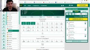 Самая Выигрышная Стратегия - Стратегия/Секреты Ловить высокие коэффициенты в Лайве!