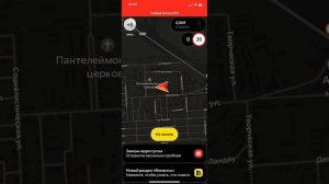 Как создать аккаунт в Яндекс Про (лучший таксопарк Яндекс Такси)