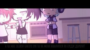 †  С каких пор я влюблён в тебя? † ~яой~|||гача лайф|||)))0) ///1/??///