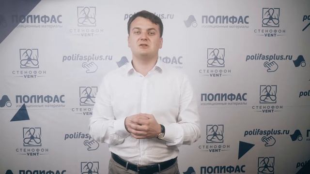 Различия 