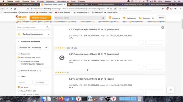 IPHONE 12 MINI VS XIAOMI MI 10T. ЧТО ВЫБРАТЬ? ОЧЕНЬ ДОЛГОЕ, НО ЗАТО ИНФОРМАТИВНОЕ СРАВНЕНИЕ. смотреть онлайн