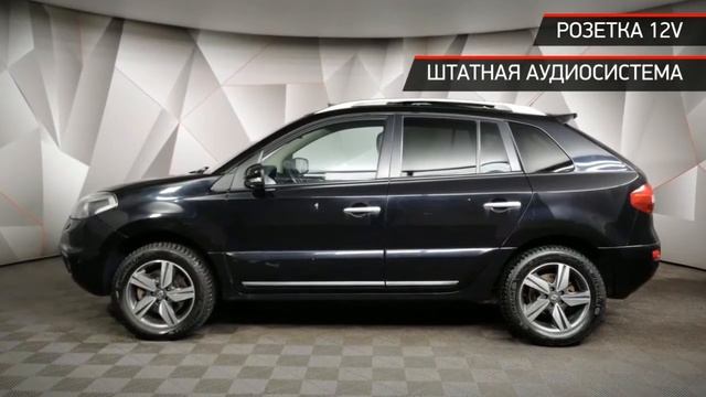 Renault Koleos с пробегом 2014 смотреть онлайн