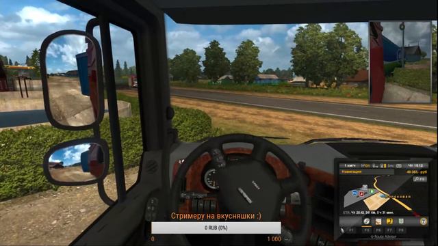ETS 2 ● Русская карта ● Стрим ● #2 смотреть онлайн