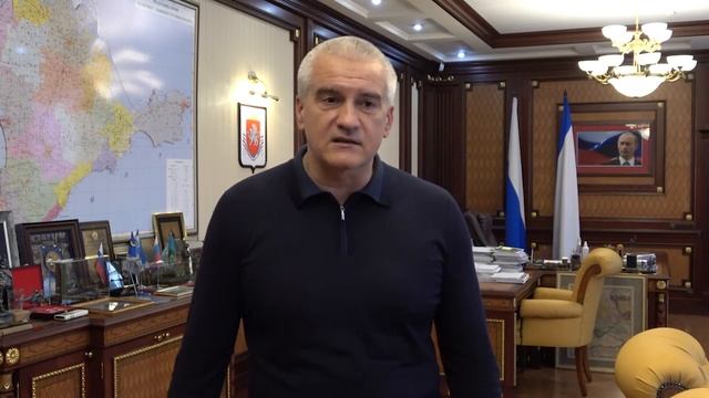 Аксёнов доложил о ситуации в Крыму