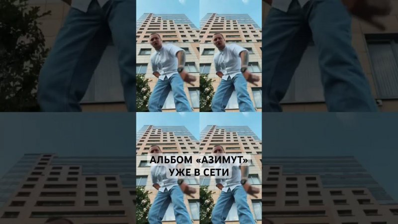 #DanyDef принял участие на альбоме у AntonDevik и Денис Бока под названием «Азимут» #crimetimesound