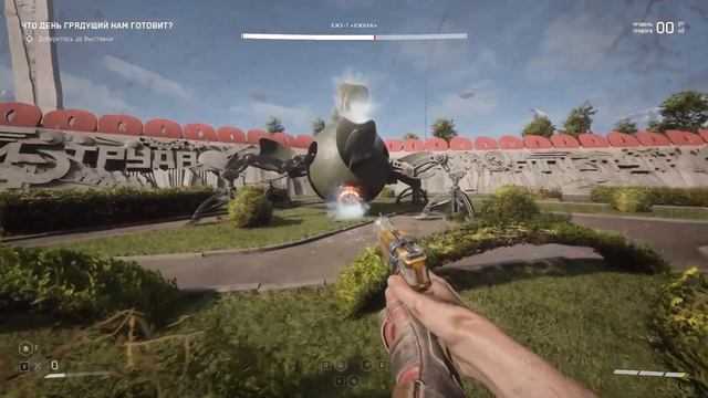 Эпичный камбек Ежихи в Atomic Heart (Армагеддон) смотреть онлайн