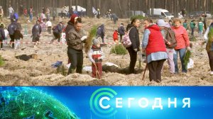 «Сегодня»: 30 сентября 2022 года. 10:00 | Выпуск новостей | Новости НТВ