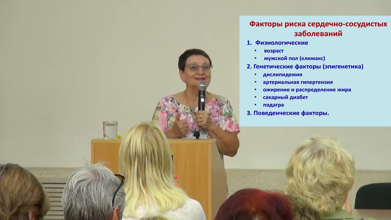 Эльвира Бруновна Сливцова Здоровье сердечно сосудистой системы #ersag #здоровоесердце