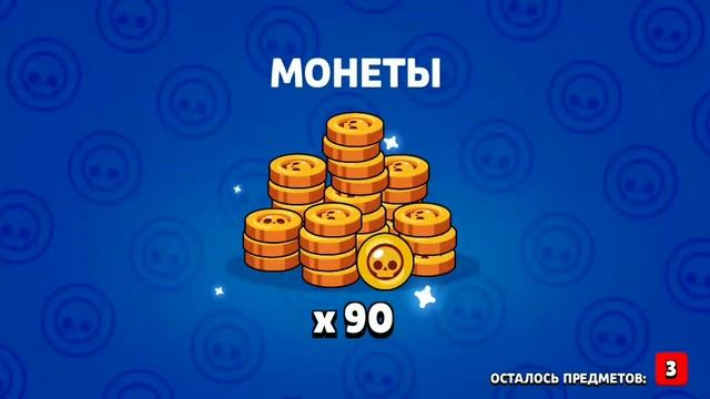 откыл 4 биг бокса а там.... смотреть онлайн