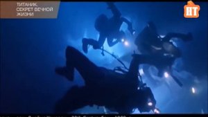 Самый Секретный Проект! Клонирование чем это грозит! Зачем строят Титаник 2!