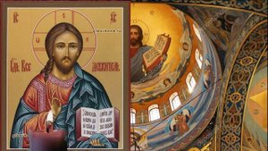 Молитва Господу о достатке. Псалом 80. Псалом 66