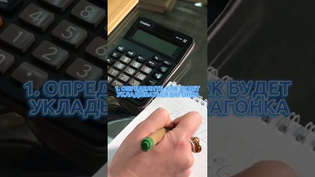 Сколько нужно вагонки? Считаем, пересчитываем #вагонка #отделкадома