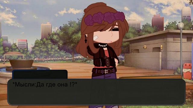 ×-История:Забытый мир/1 часть/-× (Читайте описание если что-то не понятно )#рек #gachaclub смотреть онлайн