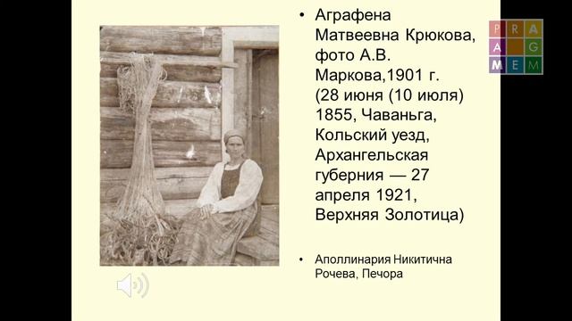 Былинные герои: богатыри и сказители (Инна Веселова) смотреть онлайн