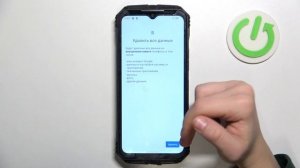 DOOGEE S100 | Как выполнить сброс настроек DOOGEE S100 до заводских - Восстановление настроек
