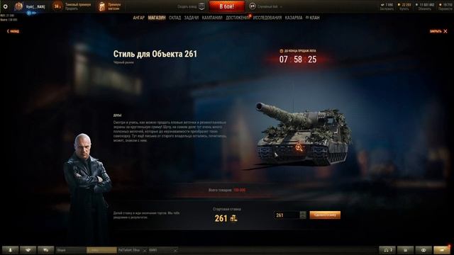 Аукцион на еловый лапник. смотреть онлайн