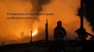 Курение опасно для жизни!
