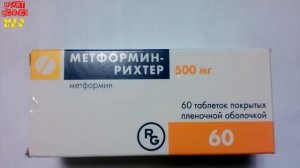 Метформин как сжигать жира