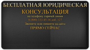 Статья 200 УК РФ. Утратила силу
