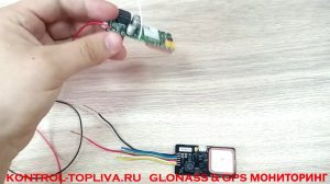 УМКа 310 Vs Впайка Т-200 сравнение дешевых ГЛОНАСС трекеров