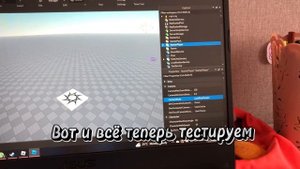 КАК ЗАФИКСИРОВАТЬ КАМЕРУ ОТ ПЕРВОГО ЛИЦА? Roblox Studio