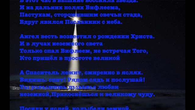 ПОЧЕМУ ОН РОДИЛСЯ ЗАЧЕМ В ЧАС НОЧНОЙ ЛИЛИЯ АЙДЭМЮЛЕР смотреть онлайн