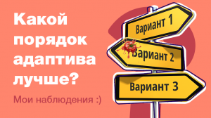 Адаптив в веб-дизайне: какой порядок подготовки ресайзов для смартфонов и планшетов лучше?