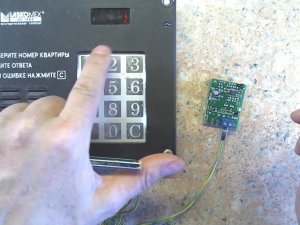 Работа приставки автоматического открывания цифровых домофонов