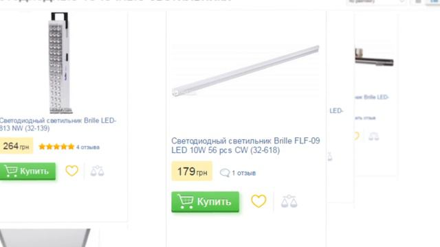 Точечный светильник Brille смотреть онлайн